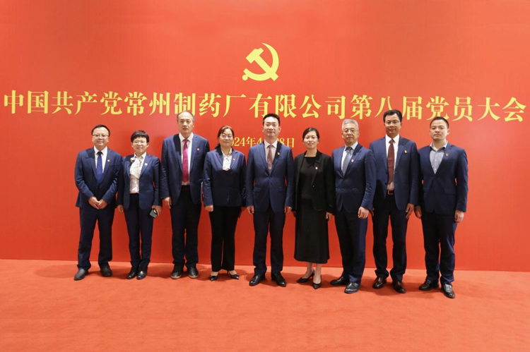 中国共产党电子游戏888集团网站有限公司党员大会胜利召开